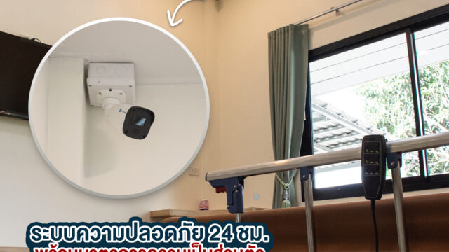 3 ภาพสถานที่ (2)_0