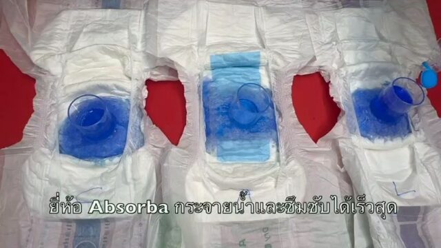 Absorba Demo Video_00-00-46